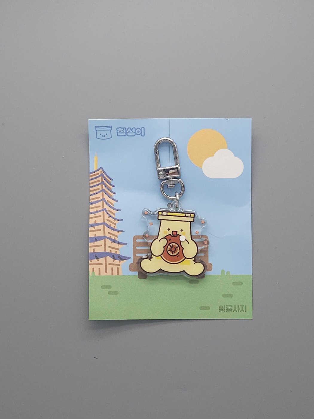 경주 첨성이 상세 이미지