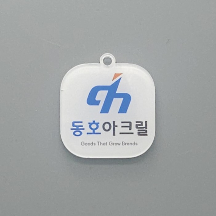 NFC 키링 - NFC 키링