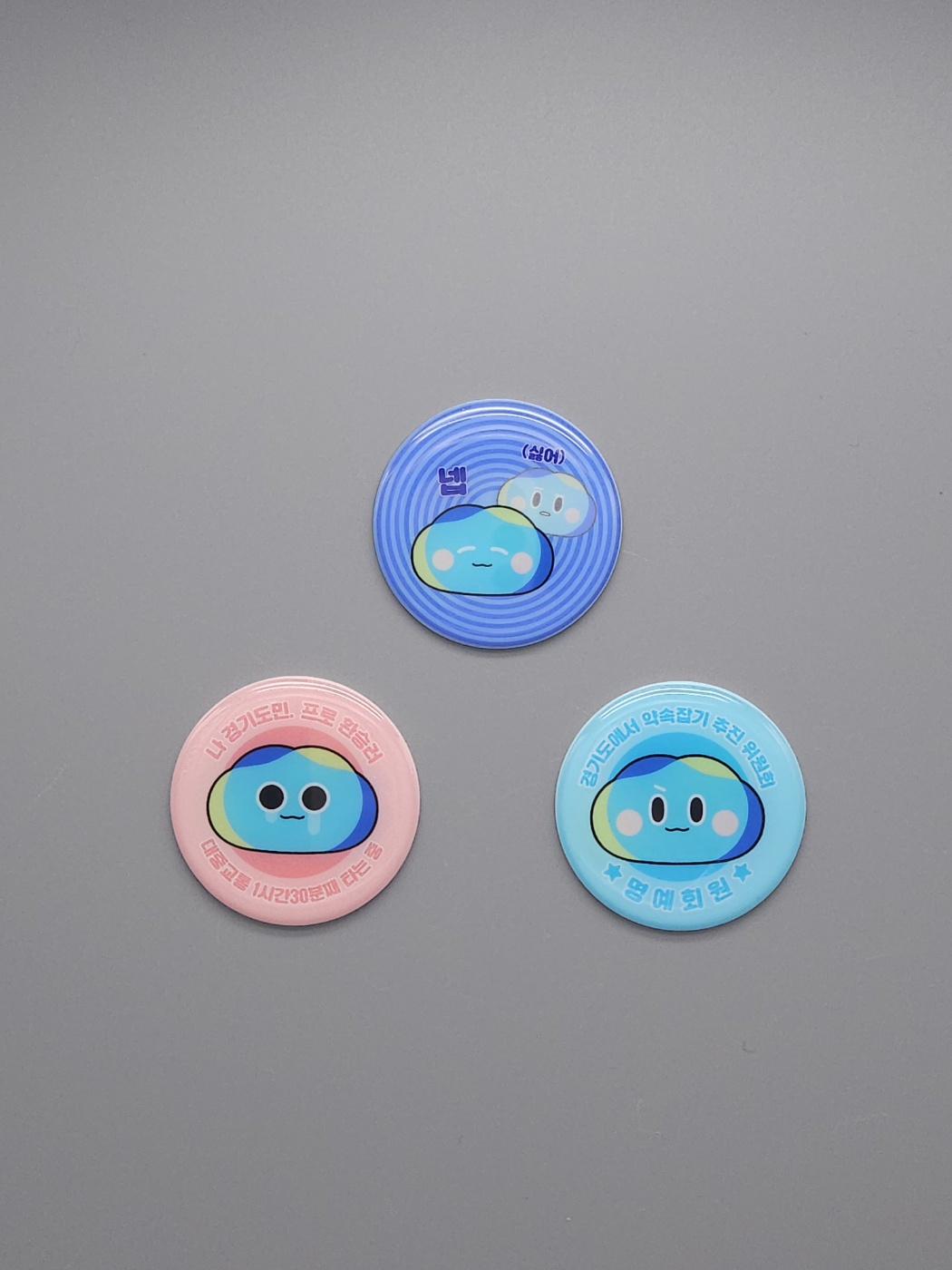 경기마스코트 봉공이 상세 이미지